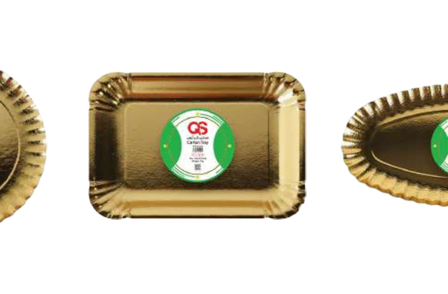 صحن كرتون ذهبي