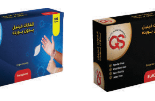 قفازات فينيل